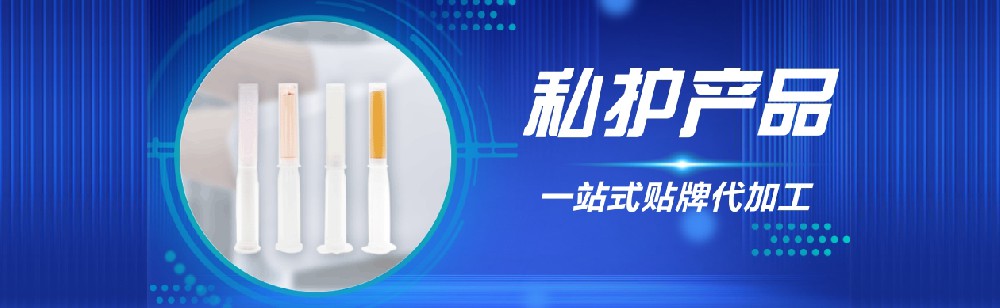 河北女性私处护理产品代加工厂家介绍，私密凝胶有什么作用？